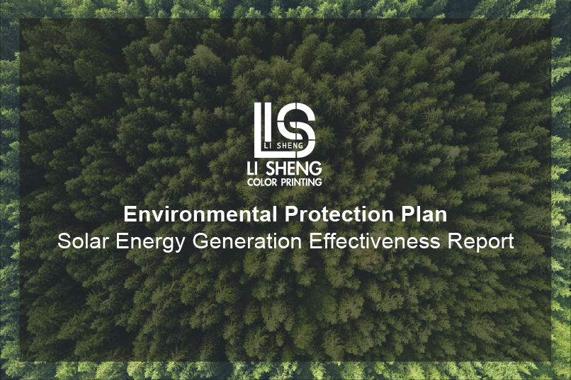 Li Sheng Color Printing’s November Carbon Reduction Report